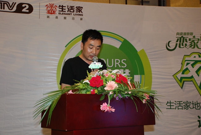 說明: 南昌生活家總經(jīng)理羅義.jpg