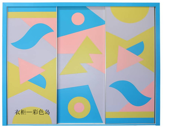 說(shuō)明: 衣柜—彩色島_副本1.jpg