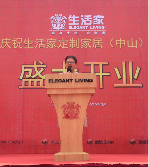 說(shuō)明: http://www.elegantliving.cn/manager/atta/1397632628109.jpg